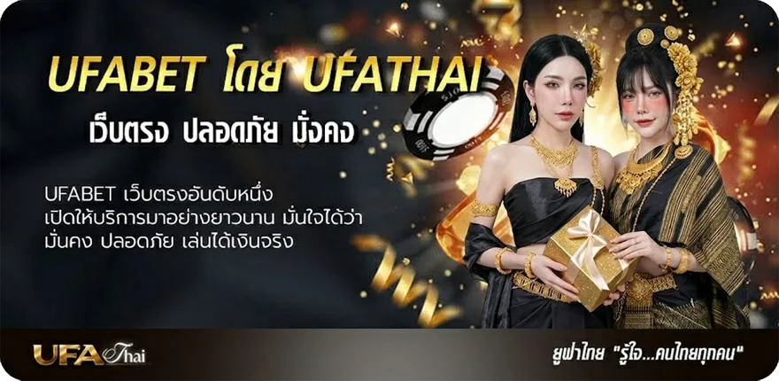 แบนเนอร์ วิเคาะบอลวันนี้ ยอดนิยม — แทงบอลออนไลน์ คาสิโน หวย มวย สล็อต ครบวงจร
