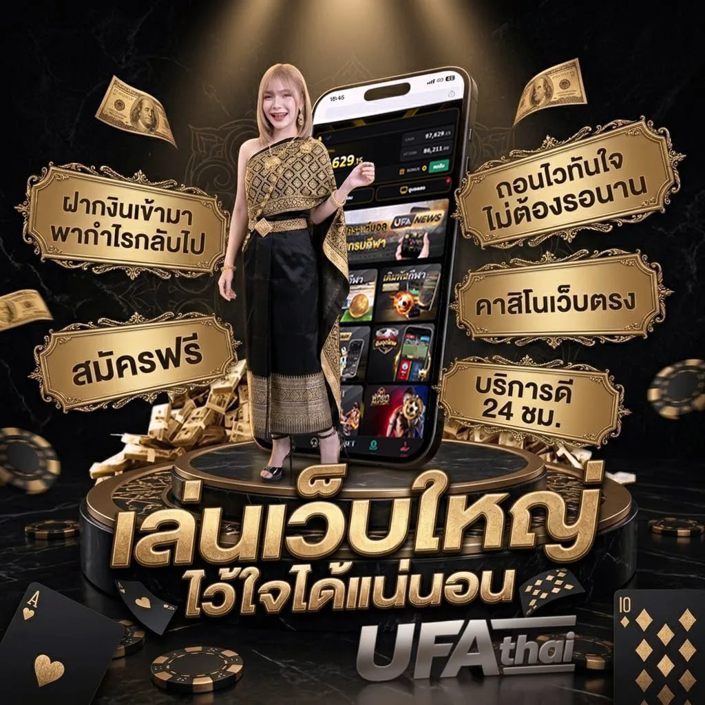 วิเคาะบอลวันนี้ โลโก้แบรนด์ — ตัวแทน UFABET